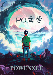 彼生［母子H］