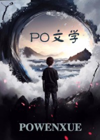 穿越小货郎,养家宠夫郎