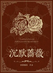 你欺我耳聋,骗得我好惨